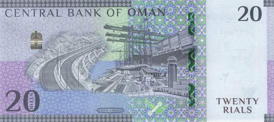 20 Rials 2020
